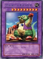 PSYフレームギア・δ【遊戯王トレカお買得価格通販：トレコロ】