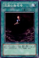遊戯王 幻惑のラフレシア Amazon.co.jp: 遊戯王カード 【 幻惑のラフレシア 】 EE3-JP020