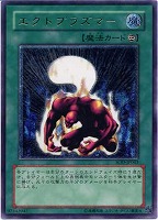 スピリットバリア 価格相場(値段)・最安値(遊戯王) | トレカネット