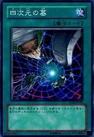 遊戯王 暗黒のミミックLv3 旧アジア レリーフ PSA9 遊戯王 - 遊戯王 暗黒のミミックLV3 3枚セットの通販 by