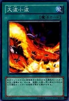 ホルスの黒炎竜LV6【遊戯王トレカ高価買取価格査定：トレコロ】