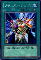 ホーリーライフバリアー【遊戯王トレカ高価買取価格査定：トレコロ】