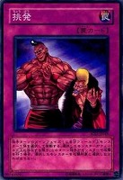 【 鑑定品 PSA9 】　美品　最安値　ホルスの黒炎竜 LV6 レリーフ 状態A-〕☆旧アジア☆ホルスの黒炎竜LV6【レリーフ】{SOD-AE007