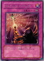 ホルスの黒炎竜LV6【遊戯王トレカ高価買取価格査定：トレコロ】
