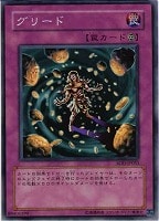 スピリットバリア【遊戯王トレカ高価買取価格査定：トレコロ】