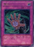 カードを買う/遊戯王/第4期(並び順：発売日 10／10ページ