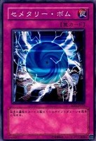 Amazon.co.jp: 【遊戯王カード】 幻惑のラフレシア EE3-JP020-R