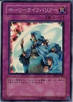 スピリットバリア【遊戯王トレカ高価買取価格査定：トレコロ】