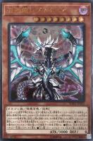 D－HERO ディバインガイ【遊戯王トレカお買得価格通販