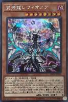 トラップトリック【遊戯王トレカ高価買取価格査定：トレコロ】