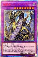 遊戯王】20thシークレットレア買取リスト！: カードを売る