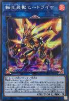 トラップトリック【遊戯王トレカ高価買取価格査定：トレコロ】