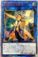 遊戯王】20thシークレットレア買取リスト!: カードを売る 遊戯王】20thシークレットレア買取リスト!: カードを売る