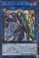 遊戯王 - ベクタードブラスト 20th 状態A-〕閃刀術式ベクタードブラスト【20thシークレット】{SOFU