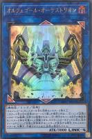 失楽の魔女【遊戯王トレカお買得価格通販：トレコロ】