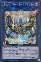 トラップトリック　シークレット Trap Trick - Yugipedia