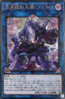 遊戯王 初期 2期 パラレル シークレット ウルトラ スーパー レア