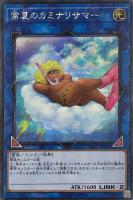 遊戯王　トラップトリック　シークレットレア　3枚 トラップトリック【遊戯王トレカ高価買取価格査定：トレコロ】