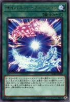 遊戯王 -  幻妖 フルドラ 幻妖フルドラ【シークレット】{SOFU-JP026}《モンスター》