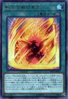 トラップトリック【遊戯王トレカ高価買取価格査定：トレコロ】