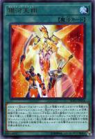 遊戯王　ドラゴン・目覚めの旋律 3枚まとめ売り Yahoo!オークション - 【遊戯王】ドラゴン・目覚めの旋律 3枚