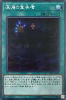 遊戯王　トラップトリック　シークレットレア　3枚 トラップトリック【遊戯王トレカ高価買取価格査定：トレコロ】