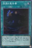 商品検索(並び順：発売日)/ カード通販 | トレコロ - トレカ