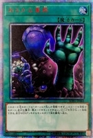 超雷龍－サンダー・ドラゴン【遊戯王トレカ高価買取価格査定