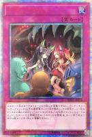 【遊戯王】20thSE◇トラップトリック