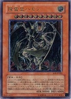 破滅の女神ルイン【遊戯王トレカ高価買取価格査定：トレコロ】