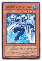 破滅の女神ルイン【遊戯王トレカ高価買取価格査定：トレコロ】