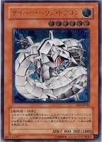 降雷皇ハモン【遊戯王トレカ高価買取価格査定:トレコロ】 降雷皇ハモン【遊戯王トレカ高価買取価格査定:トレコロ】