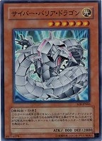 終焉の王デミス【遊戯王トレカ高価買取価格査定：トレコロ】