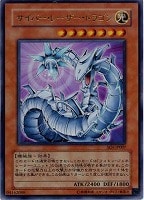 幻魔皇ラビエル【遊戯王トレカ高価買取価格査定：トレコロ】