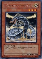 終焉の王デミス【遊戯王トレカ高価買取価格査定：トレコロ】