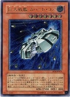 ダーク・ホルス・ドラゴン【遊戯王トレカお買得価格通販：トレコロ】