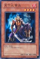 サイバー・バリア・ドラゴン【遊戯王トレカ高価買取価格査定