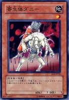 サイバー・バリア・ドラゴン【遊戯王トレカ高価買取価格査定