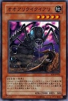 破滅の女神ルイン【遊戯王トレカ高価買取価格査定:トレコロ】 破滅の女神ルイン【遊戯王トレカ高価買取価格査定:トレコロ】