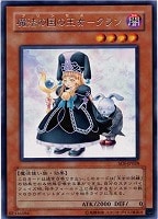 幻魔皇ラビエル【遊戯王トレカ高価買取価格査定：トレコロ】