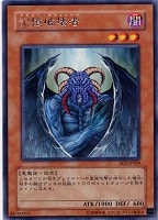 【遊戯王】レア◇記憶破壊者