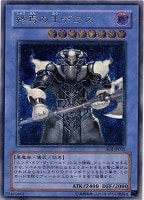 E－HEROストーム・ネオス【遊戯王トレカお買得価格通販