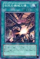 終焉の王デミス【遊戯王トレカ高価買取価格査定：トレコロ】