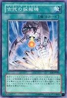サイバーバリアドラゴン　まとめ売り サイバーバリアドラゴン まとめ売り サイバーバリアドラゴン