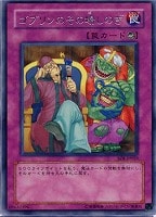 魔法の国の王女-ピケル 魔法の国の王女－ピケル(プリンセスピケル)カード効果・評価