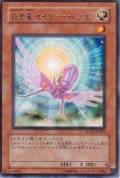 青き眼の賢士【遊戯王トレカお買得価格通販：トレコロ】