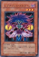 ザ・カリキュレーター【遊戯王トレカお買得価格通販：トレコロ】