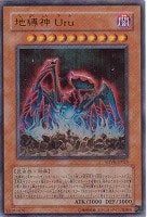 遊戯王 公式 プレイマット 極神聖帝オーディン 遊戯王】海外版公式プレイマット「極星神オーディン」 - メルカリ