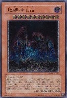 遊戯王 - 格安！大幅値下げ！　引退！　早いもの勝ち！遊戯王　まとめ売り！ 61r1moeX7pL._UF894,1000_QL80_.jpg