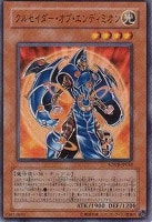 破滅の魔王ガーランドルフ　レリーフ 破滅の魔王ガーランドルフ』を手札から特殊召喚することができる